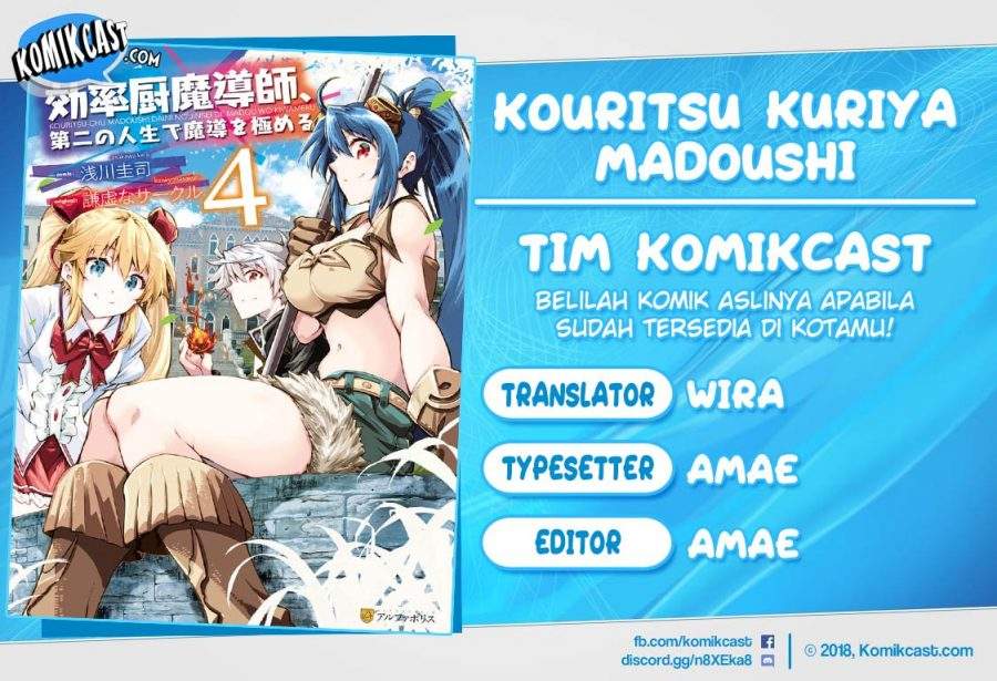 Kouritsu Kuriya Madoushi, Daini no Jinsei de Madou wo Kiwameru Chapter 28 Gambar 1